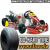 โปรโมชั่นยางรถ GO-KART TIRE ยางรถโกคาร์ท ทุกทุกยี่ห้อ ปลีก ส่ง 0830938048